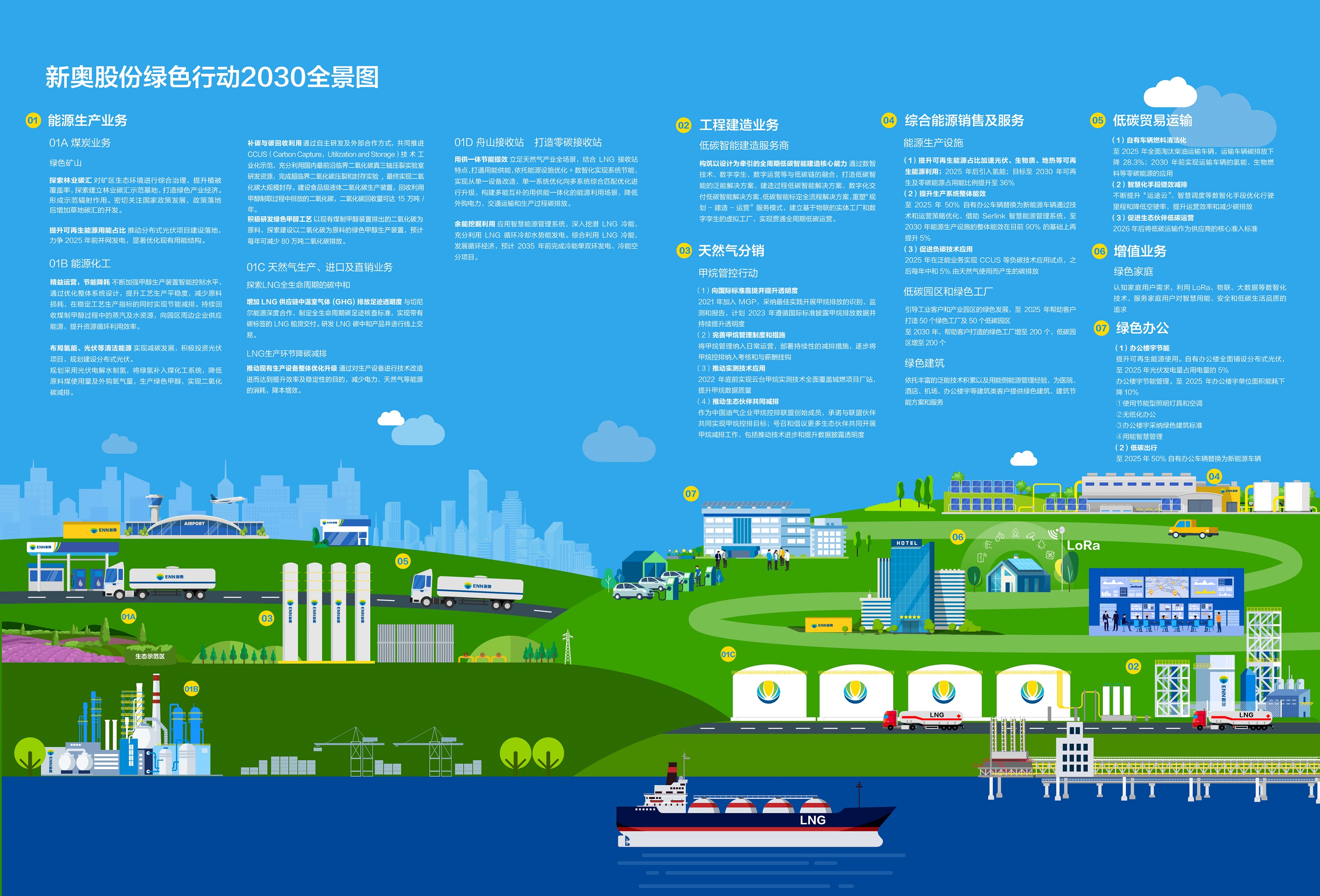w88win优德(中国)有限公司