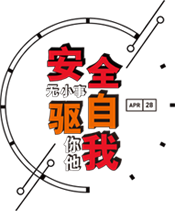 w88win优德(中国)有限公司